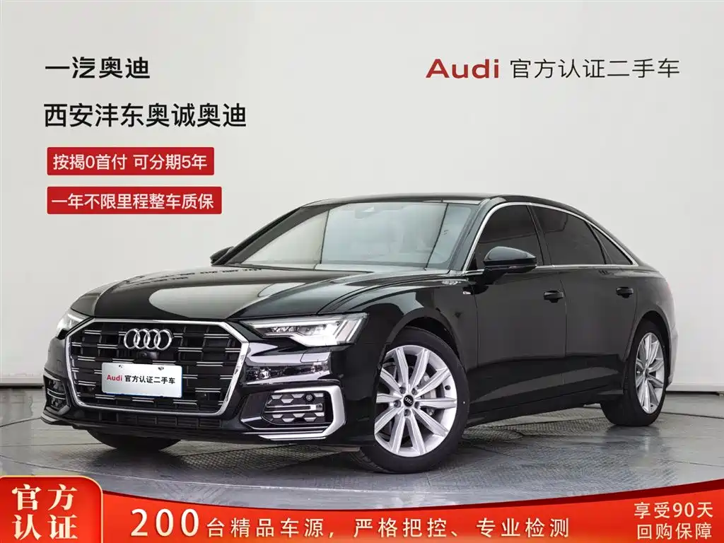 Audi A6L 2023