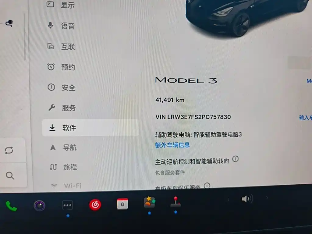 Tesla Model 3 — миниатюра 8