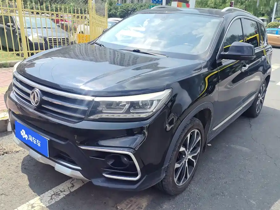 Fengxing X5