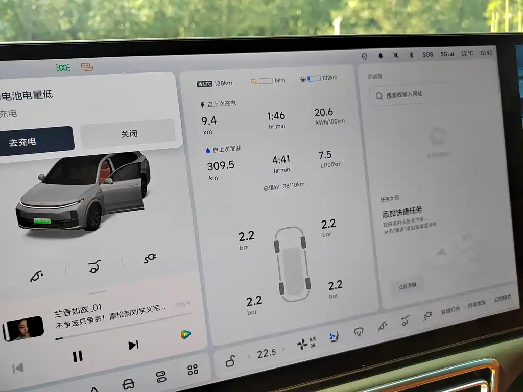 Li Auto Li L7 — миниатюра 20