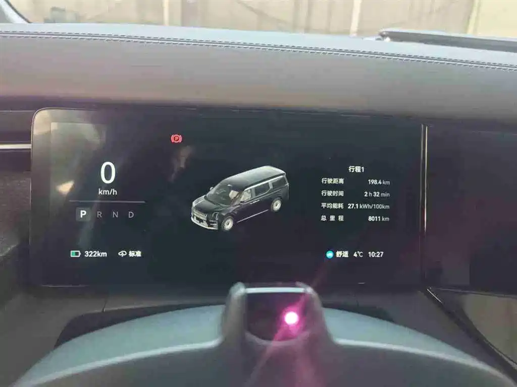 ZEEKR EXTREME KRYPTON 009