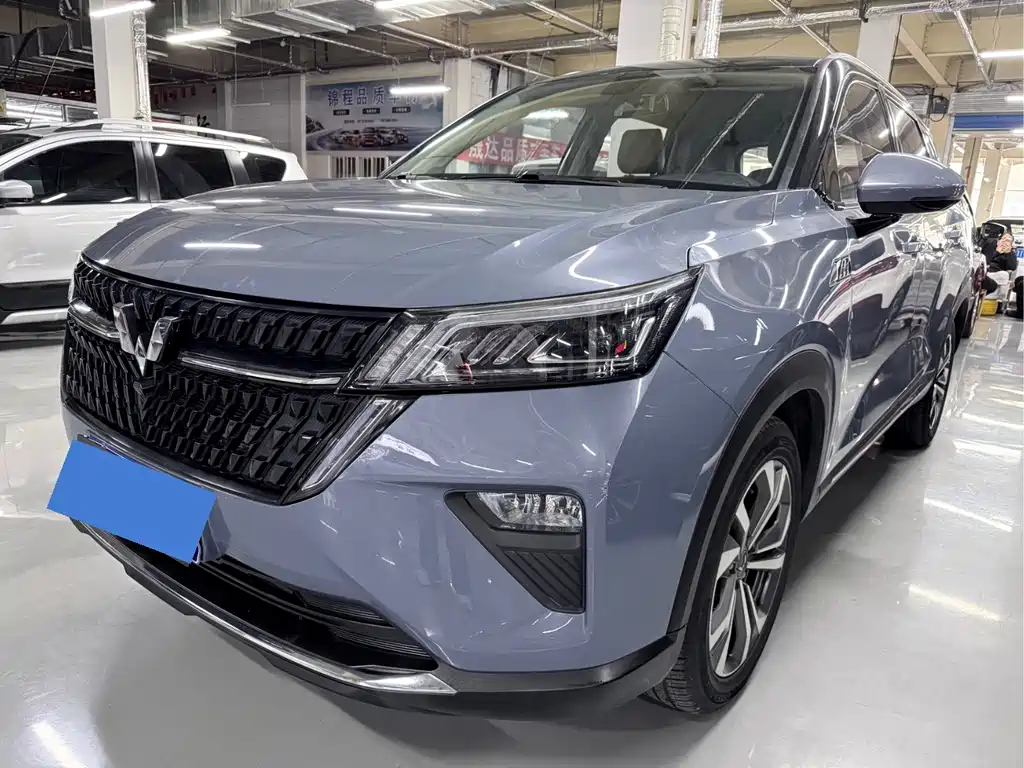 Wuling Xingchen