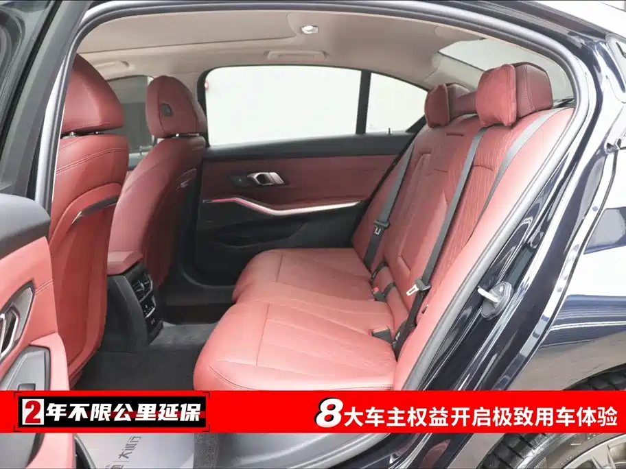 BMW 3 Series 3 2025 330Li M Sport