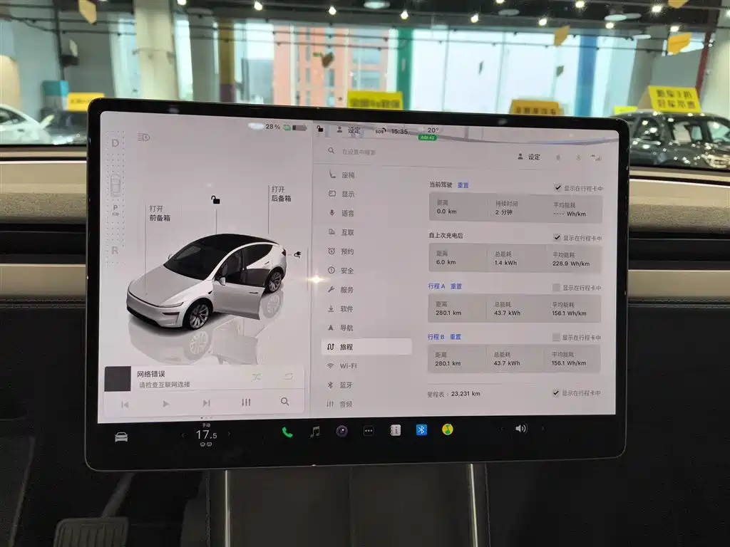 Tesla Model Y - фото 8