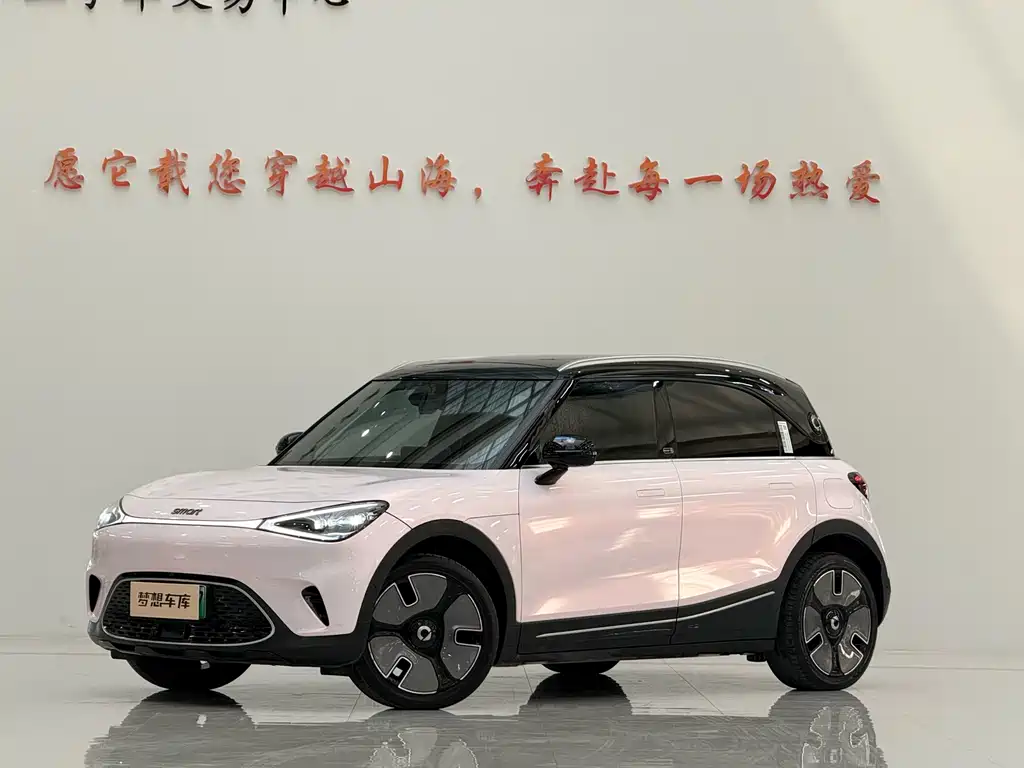 Smart #1 2022 Premium