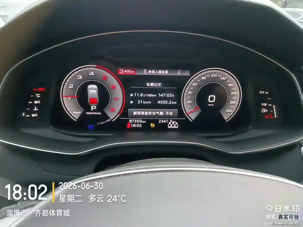 Audi A6 2023 allroad quattro 55 TFSI Premium