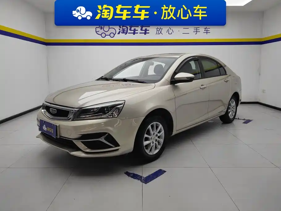 Geely Emgrand