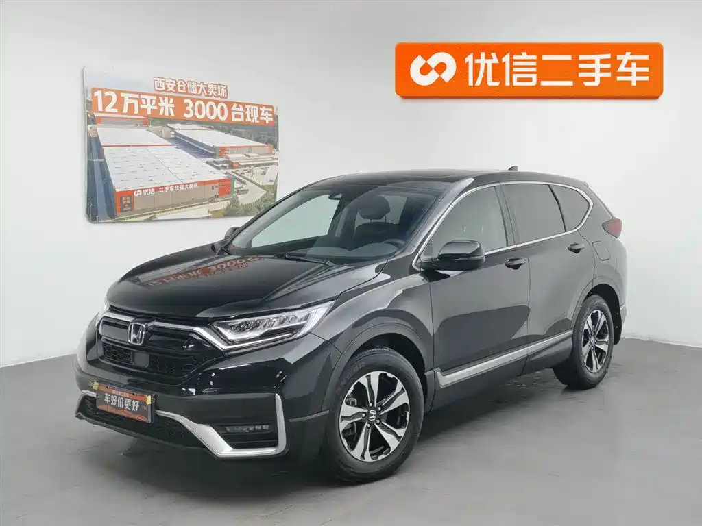 Honda CR-V 2021