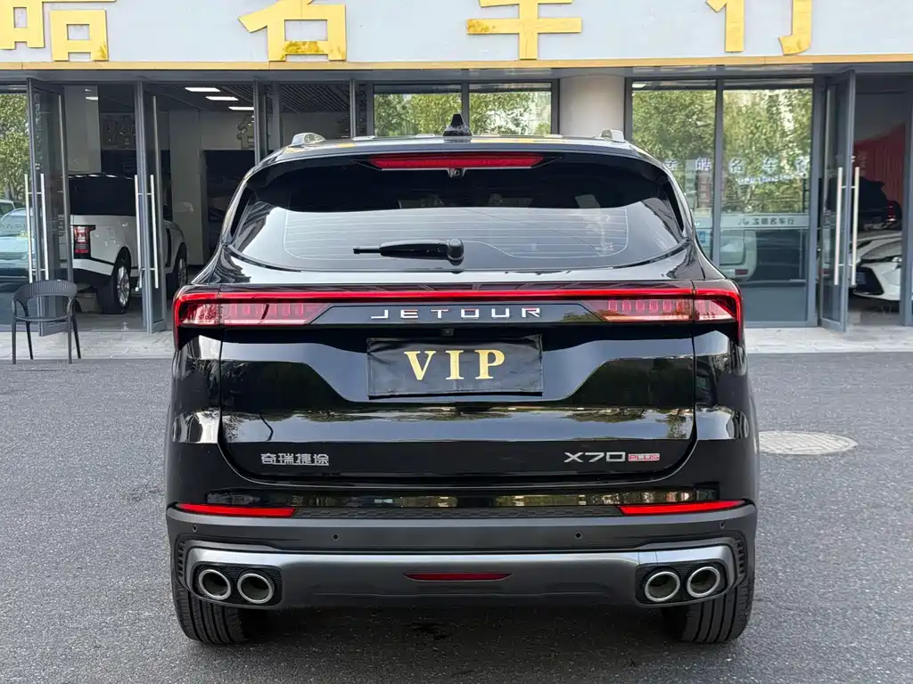 Jetour X70 PLUS — миниатюра 15