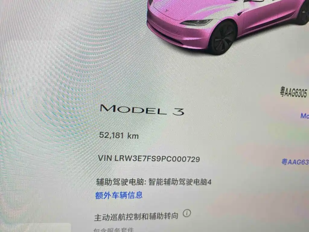 Tesla Model 3 — миниатюра 10