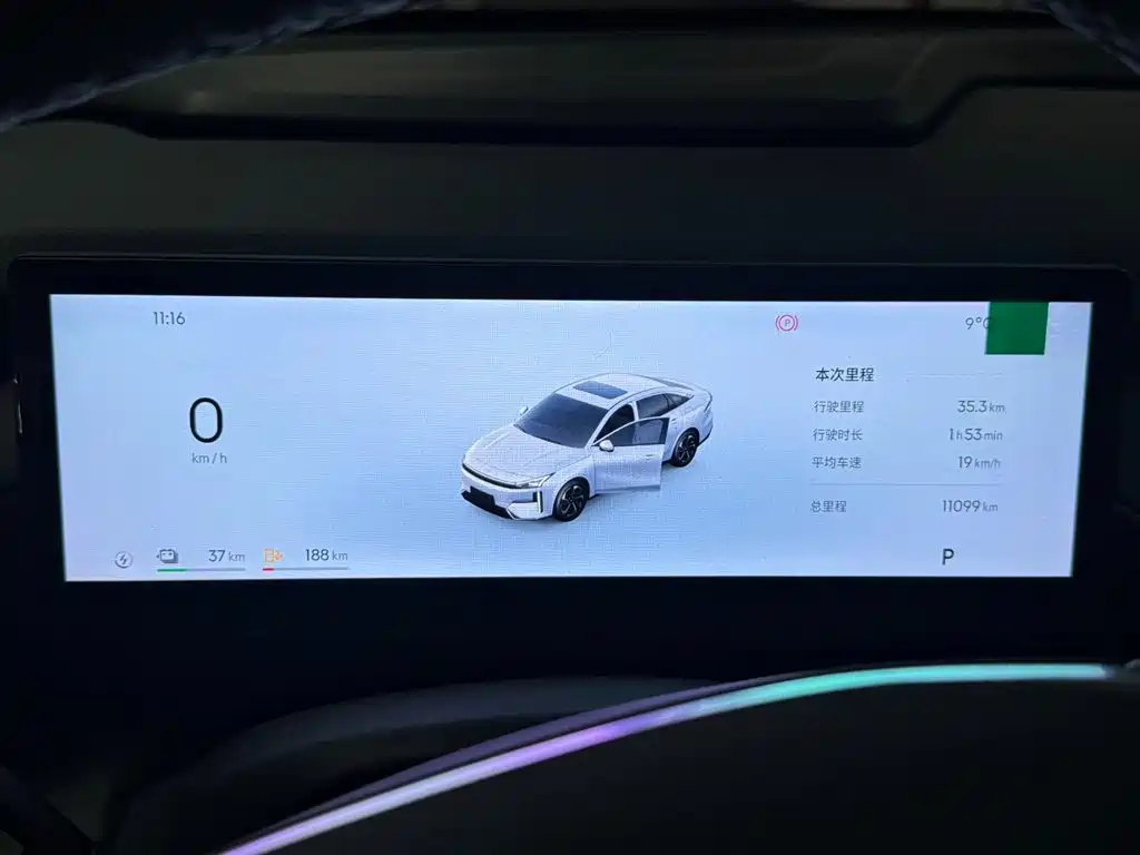 GEELY GALAXY GALAXY L6