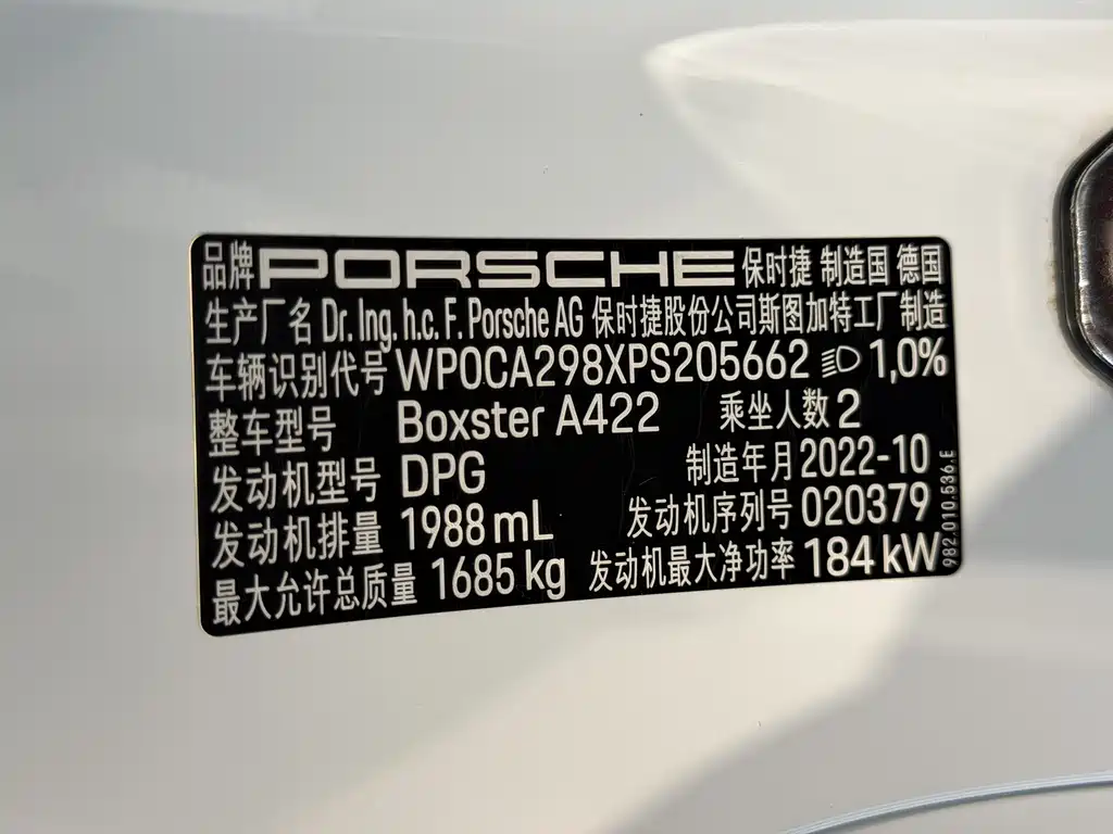 Porsche 718 — фотографии объявления, Фото 28