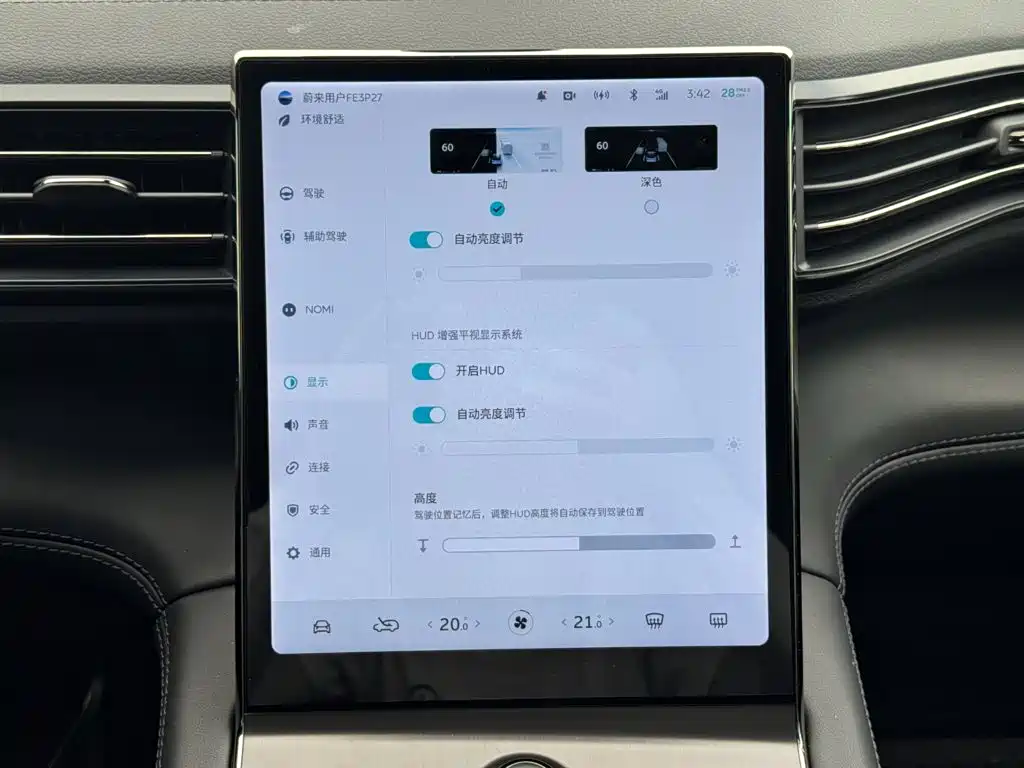 NIO ES6 — миниатюра 30