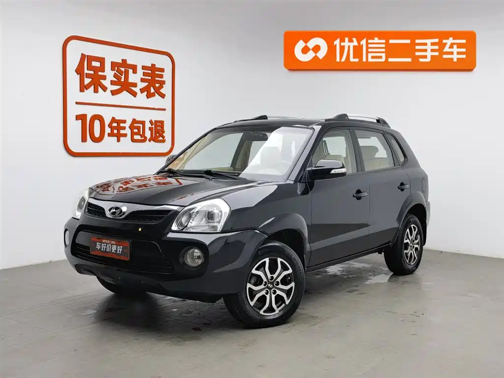 Hyundai Tucson 2014