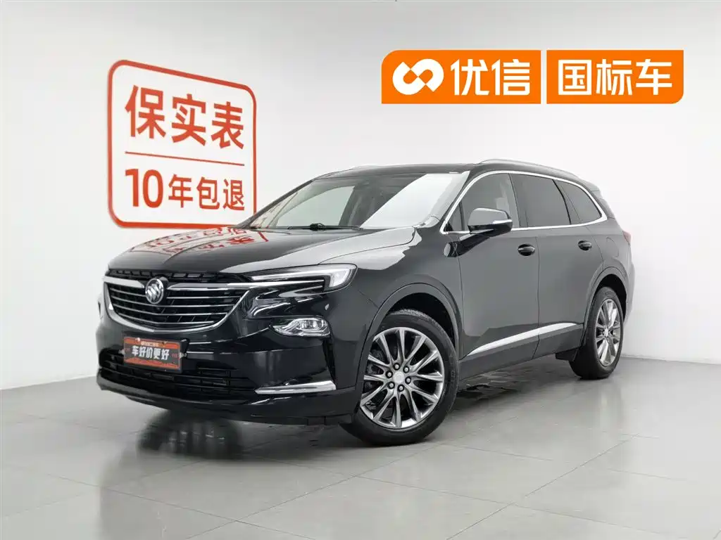 Buick Enclave