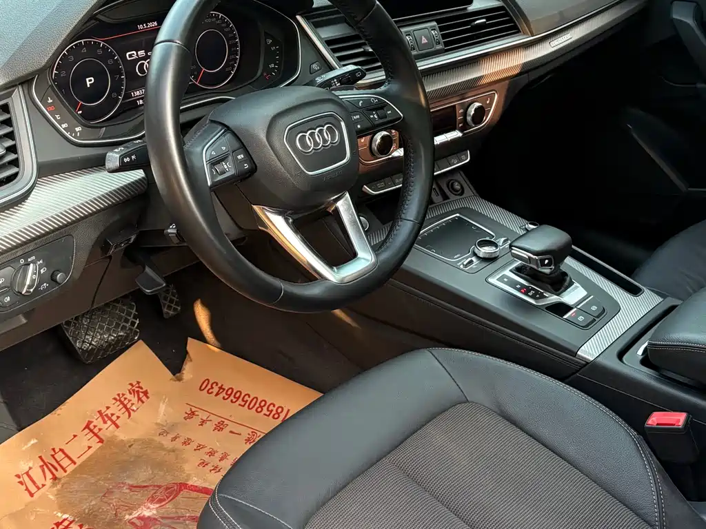 Audi Q5L 2018 45 TFSI Premium Fashion VI