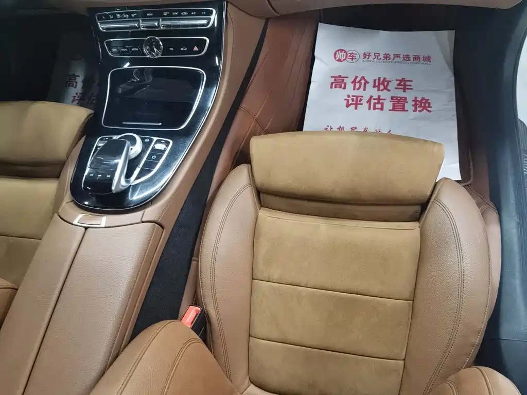 Mercedes-Benz E-Class E 2017 E 200 Sport 4MATIC