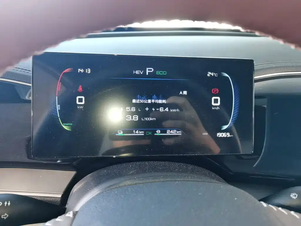 BYD Qin PLUS — миниатюра 12