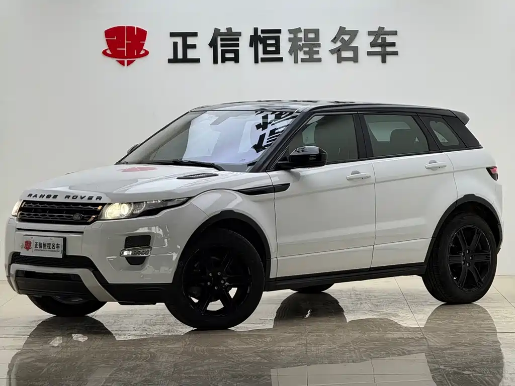 Land Rover Evoque