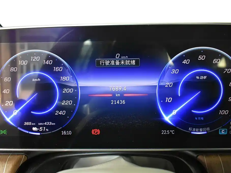 Mercedes-Benz EQE — миниатюра 4