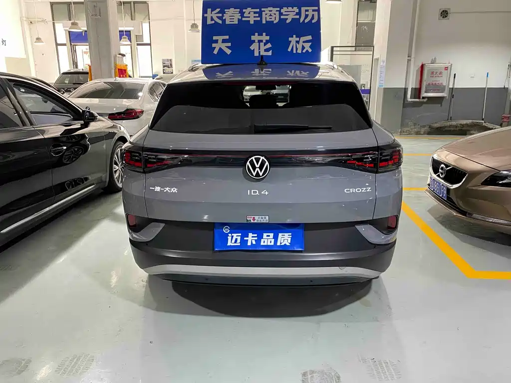 Volkswagen ID.4 Crozz — миниатюра 14