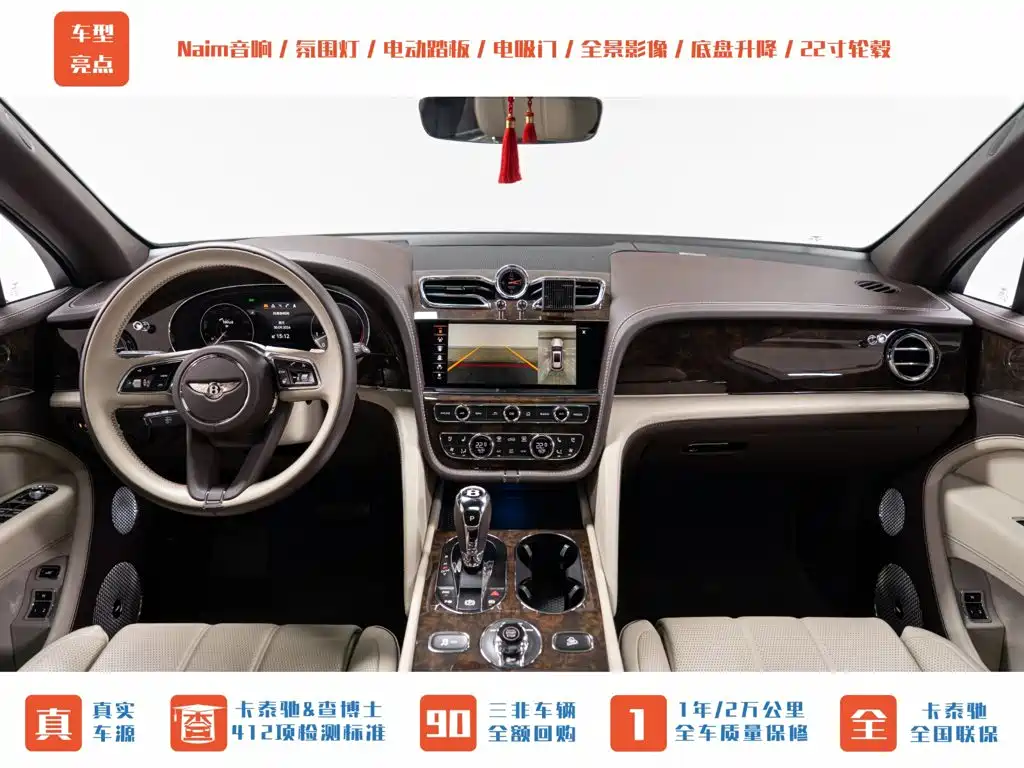 Bentley Bentayga — миниатюра 12