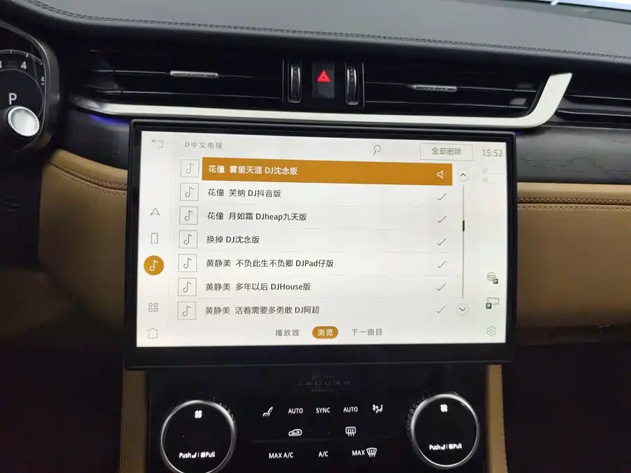 Jaguar XFL — миниатюра 13