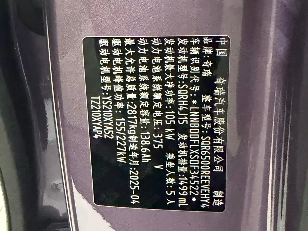 Zhijie Zhijie R7 — миниатюра 15