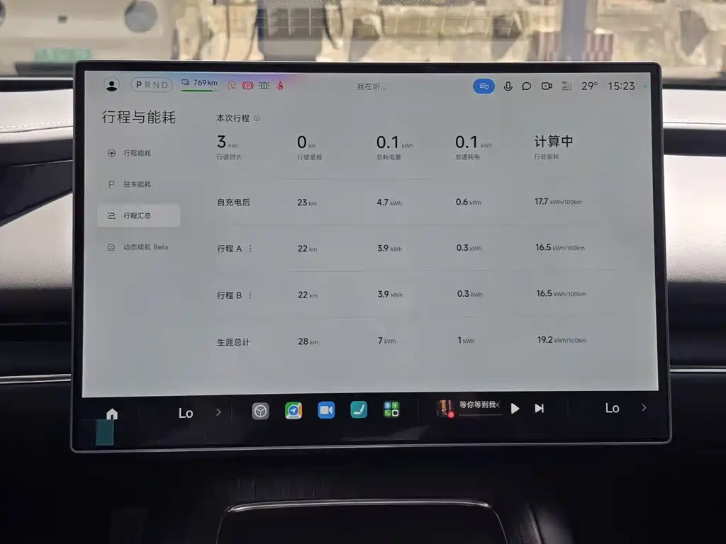 Xiaomi SU7 2026 Pro