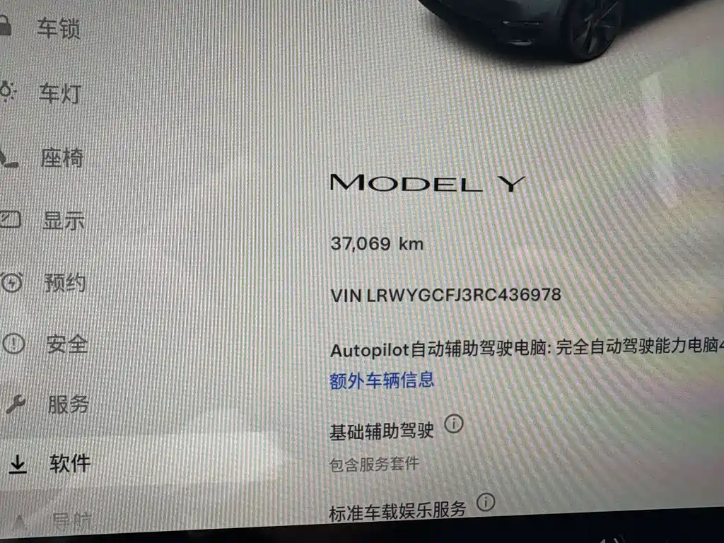 TESLA MODEL Y