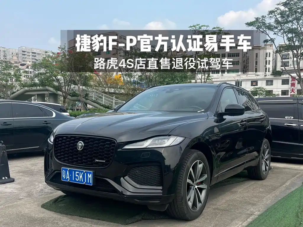 Jaguar F-PACE 2024