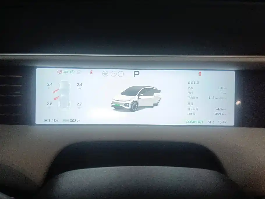 XPeng G6 — миниатюра 13