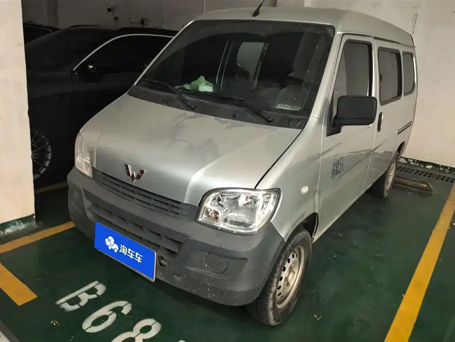 Wuling Zhiguang 2019