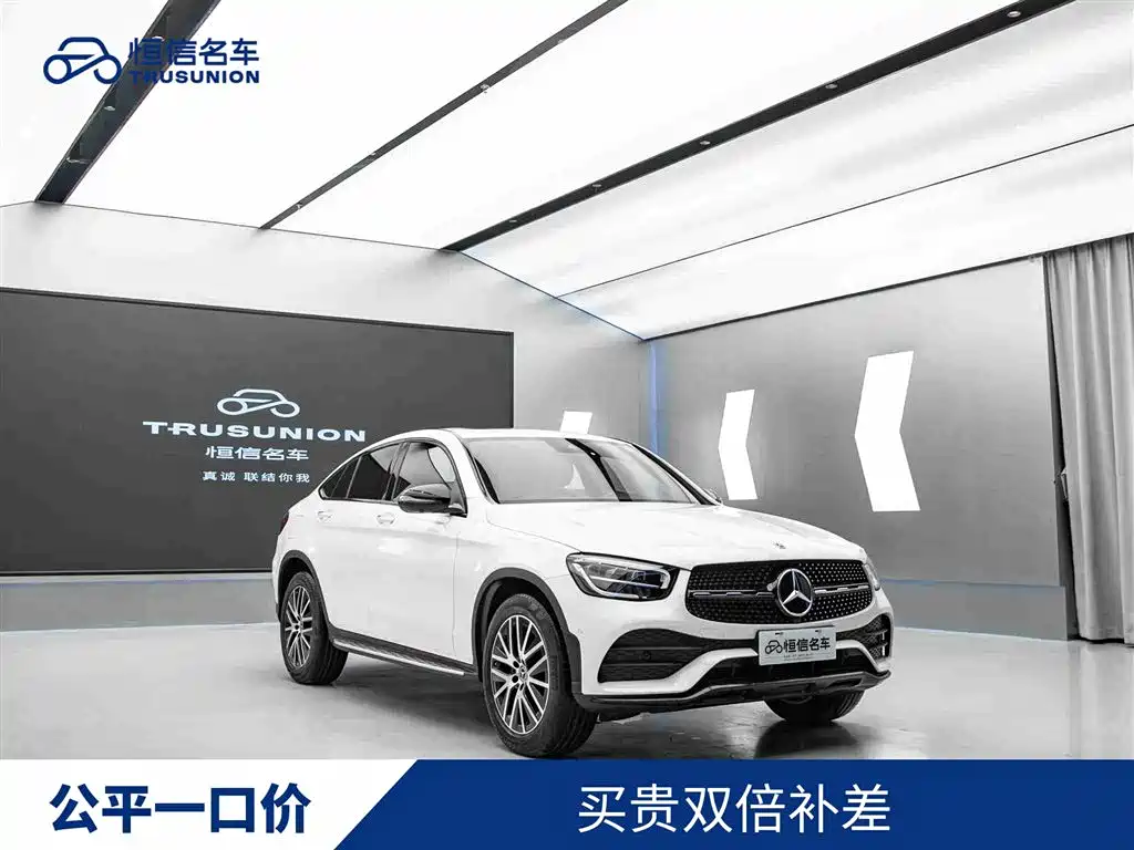 Mercedes-Benz GLC Coupe 2021