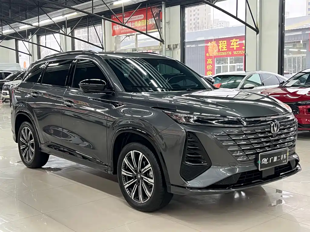 CHANGAN CS75 PLUS