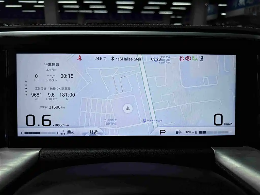 GAC Motor Trumpchi GS8 — миниатюра 13