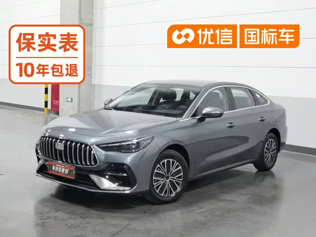 Galaxy Galaxy Xingyao 6