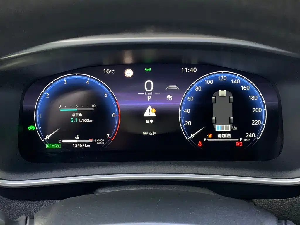 Toyota Corolla Levin 2023 1.8L Sport