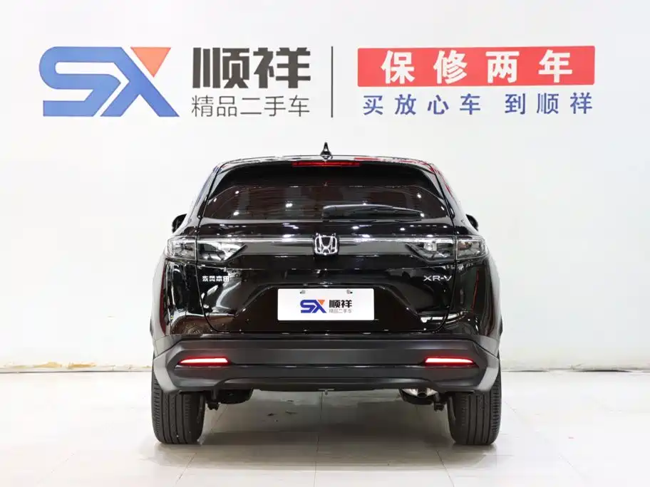 Honda XR-V — миниатюра 6