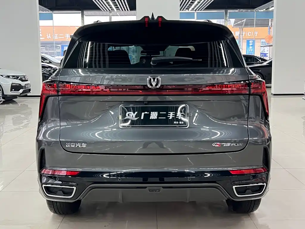 CHANGAN CS75 PLUS