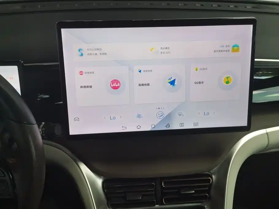 BYD Pro New Energy — миниатюра 13