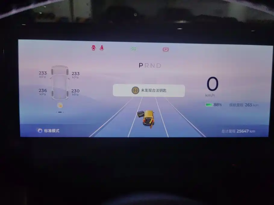 Baojun Yueye — миниатюра 14
