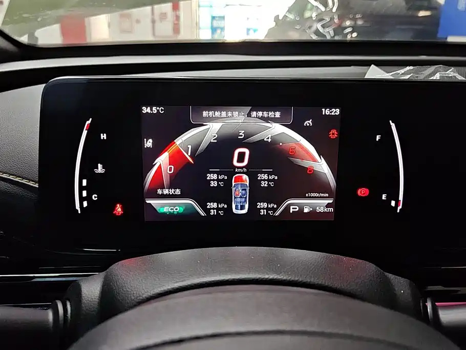 GAC Motor Shadow Leopard — миниатюра 14