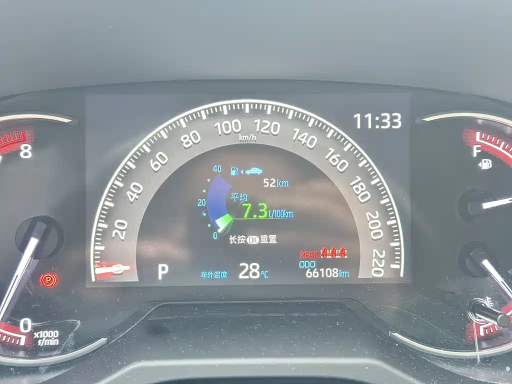 Toyota RAV4 2022 2.0L CVT Plus