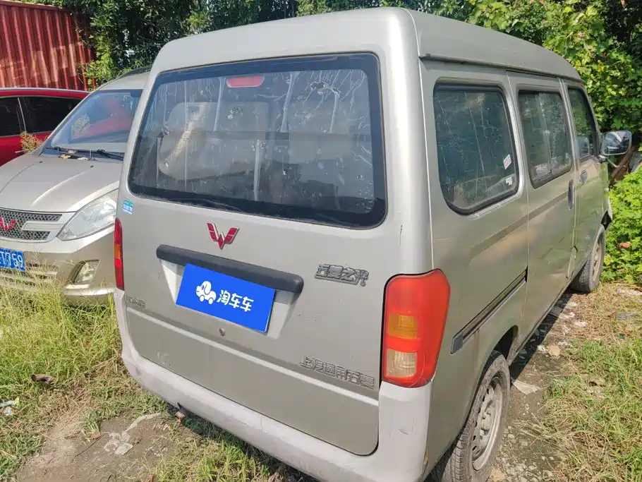 Wuling Zhiguang — миниатюра 3