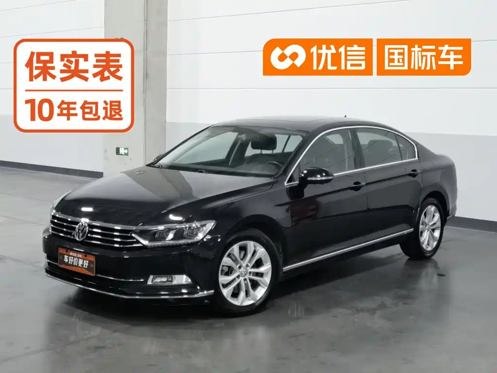 Volkswagen Magotan 2019 330TSI DSG Luxury V
