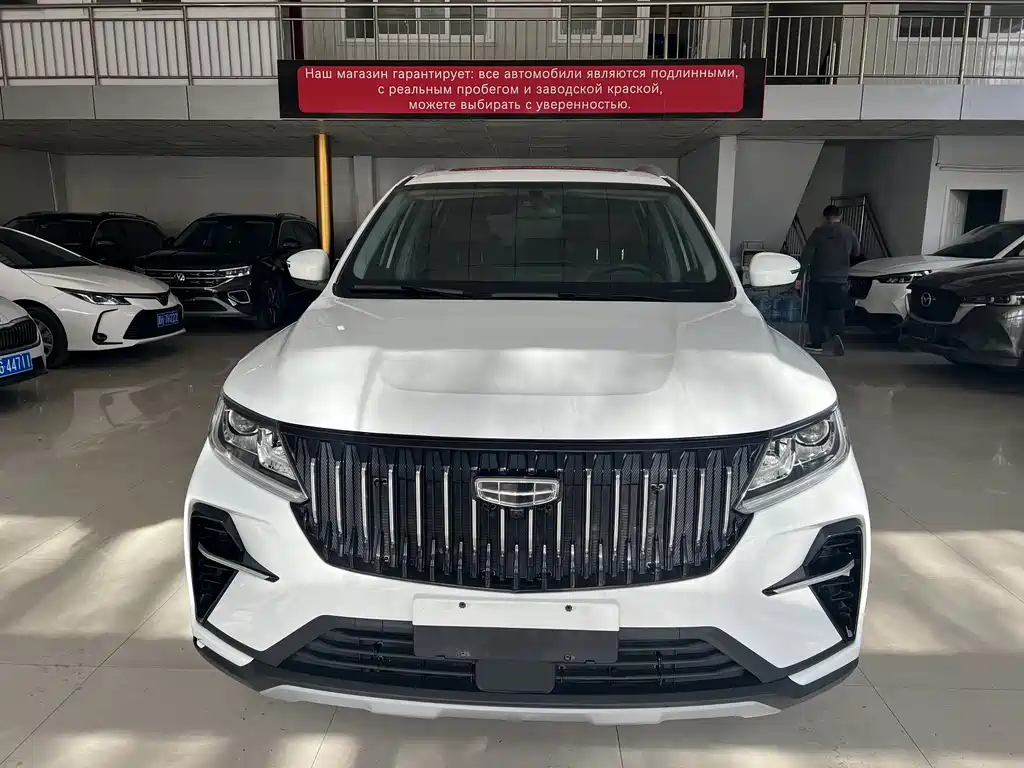 Geely Vision X6 2023