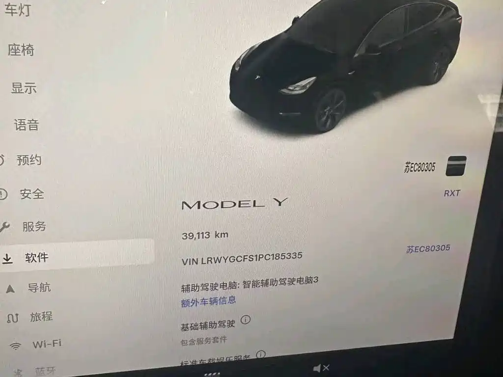 TESLA MODEL Y
