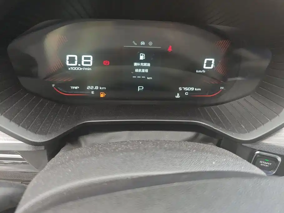 Wuling Xingchen — миниатюра 14