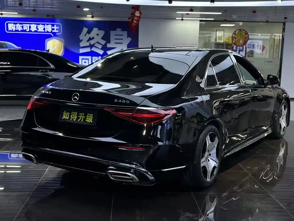 Mercedes-Benz S-Class S 2008 S 300 L Luxury